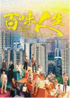 剧情美剧推荐海报